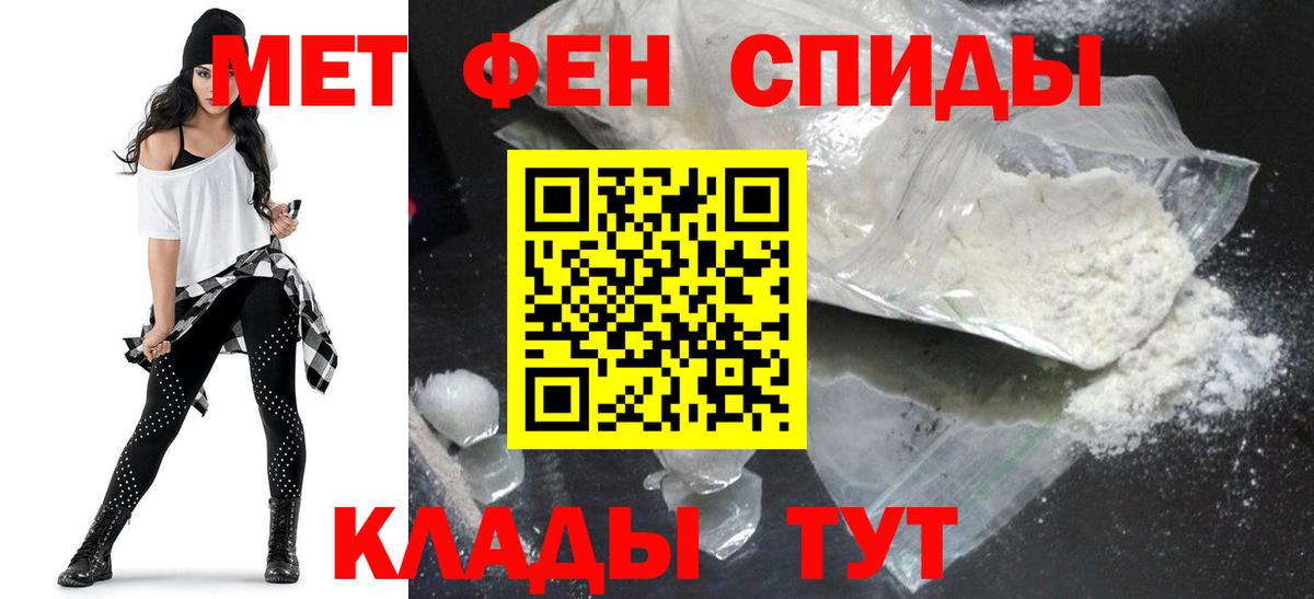 Амфетамин 97%  Вход с VPN  Новосибирск 