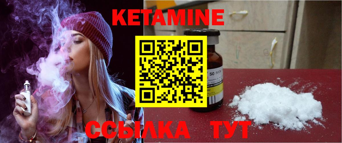 mega ссылка  Кетамин VHQ  КЕТАМИН ketamine  Вход с VPN  Новосибирск 