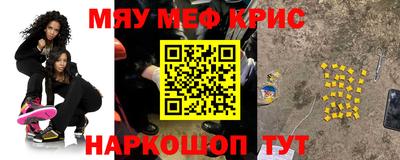 скорость mdpv Татарск