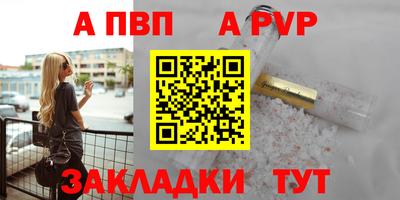 кристаллы Тара