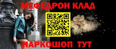 скорость mdpv Татарск