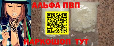 кристаллы Тара