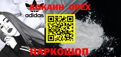 кристаллы Тара