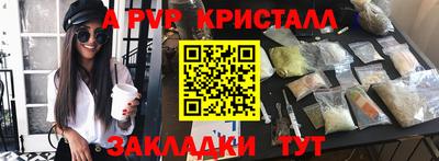 скорость mdpv Татарск