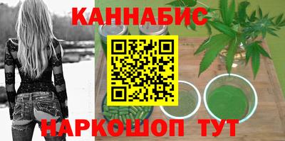 каннабис Тверь