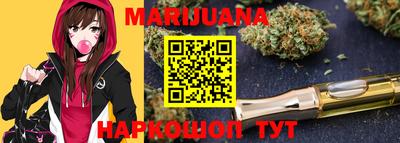 каннабис Тверь