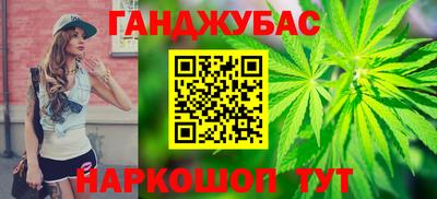 каннабис Тверь