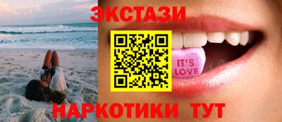 кристаллы Тара