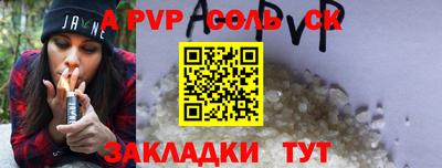 синтетический гашиш Туймазы