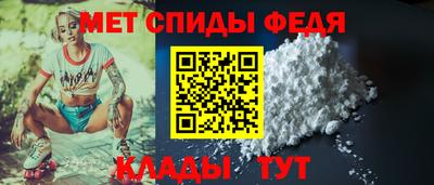 кристаллы Тара