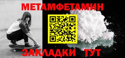 кристаллы Тара