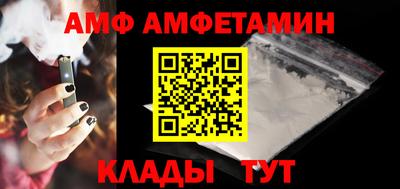 кристаллы Тара