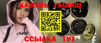 кристаллы Тара
