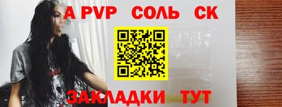 скорость mdpv Татарск