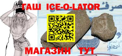 кристаллы Тара