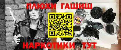 кристаллы Тара