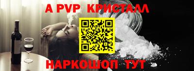 кристаллы Тара