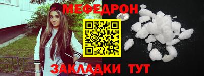 кристаллы Тара