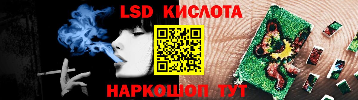 Новосибирск  LSD-25 экстази ecstasy  Лсд 25 экстази ecstasy  ЛСД экстази  Вход с VPN 