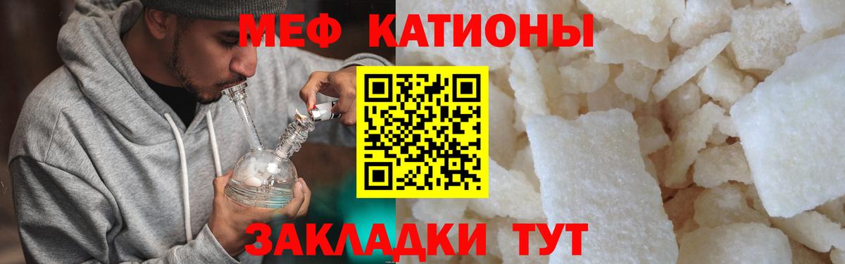 Меф Новосибирск