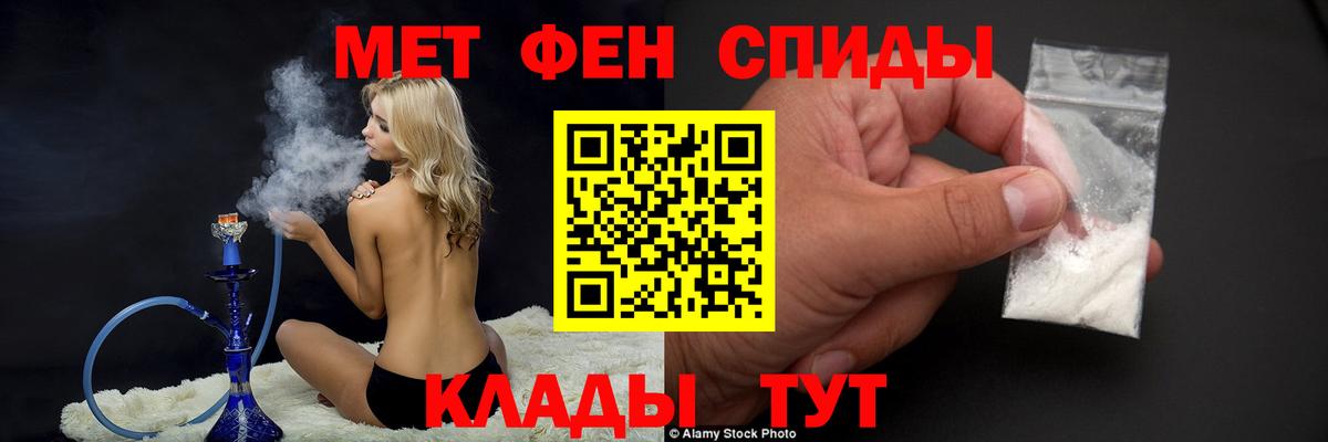 Гашиш  Вход с VPN  Новосибирск  Меф кристаллы  АМФЕТАМИН кристаллы  Гашиш  Купить наркоту  Канабис 