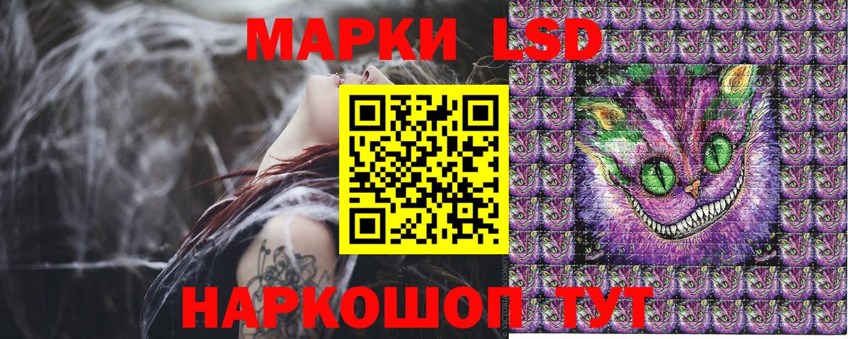 Марки N-bome 1,8мг  Вход с VPN  Наркотические марки  Новосибирск 