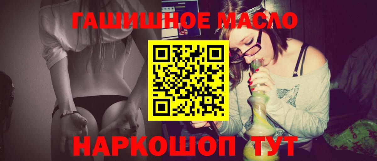 МЕТАМФЕТАМИН Новосибирск