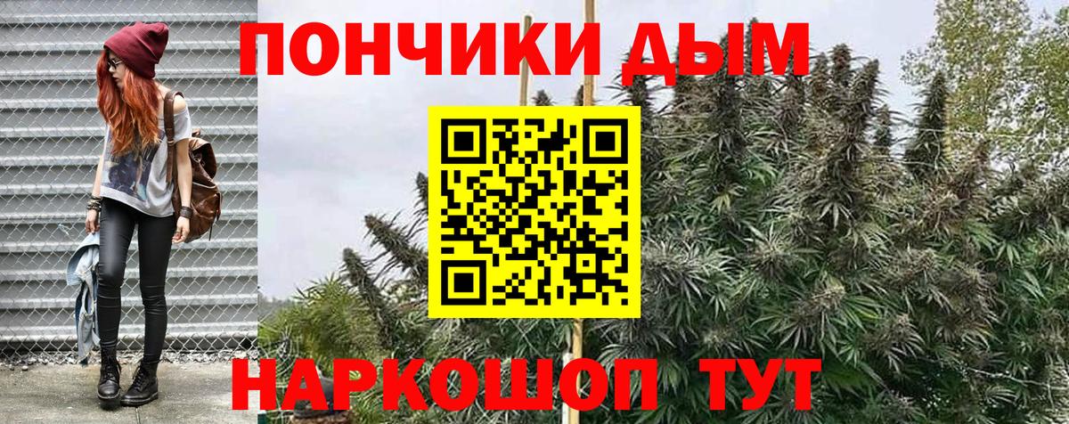 Каннабис тримм  Марихуана тримм  Новосибирск  Вход с VPN  МАРИХУАНА SATIVA & INDICA  Бошки Шишки MAZAR 